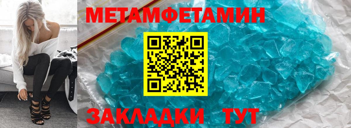 Amphetamine 97% Малоярославец