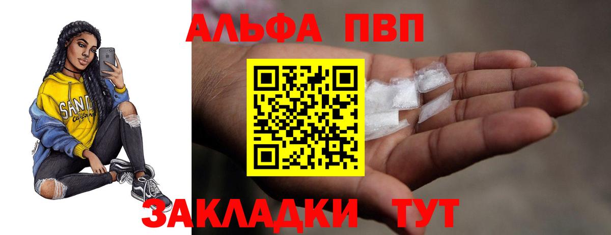 A-PVP СК КРИС Малоярославец