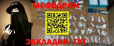 меф VHQ Донецк