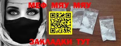 мефедрон Дубна