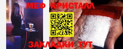 меф VHQ Донецк
