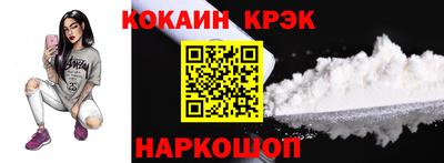 мефедрон Дубна