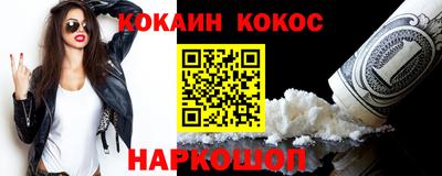 меф VHQ Донецк