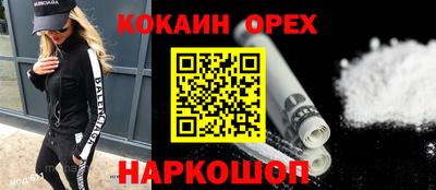 мефедрон Дубна