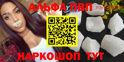 меф VHQ Донецк