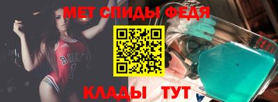 мефедрон Дубна
