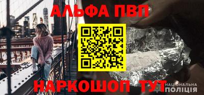 меф VHQ Донецк
