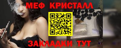 меф VHQ Донецк