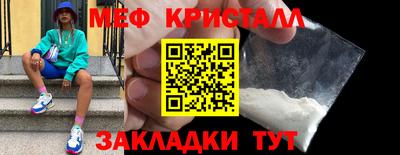 меф VHQ Донецк