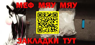 мефедрон Дубна