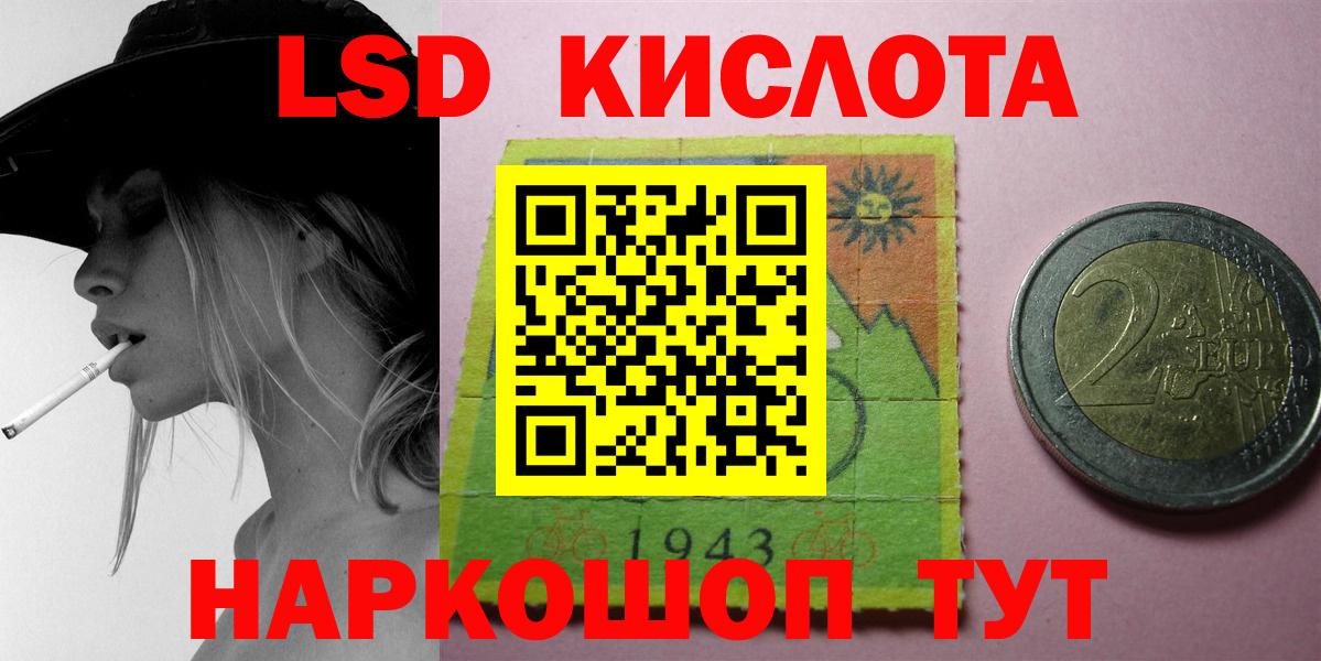 Лсд 25 экстази кислота  Вход с VPN  Малоярославец  LSD-25 экстази ecstasy 
