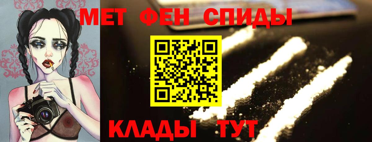 Первитин витя  Вход с VPN  Малоярославец  Первитин  Первитин витя 