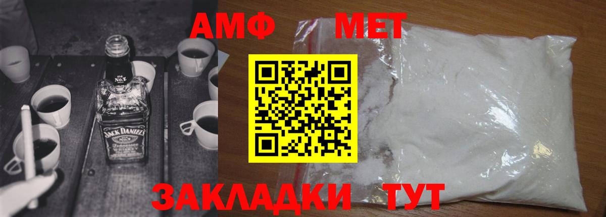 Метамфетамин кристалл Малоярославец