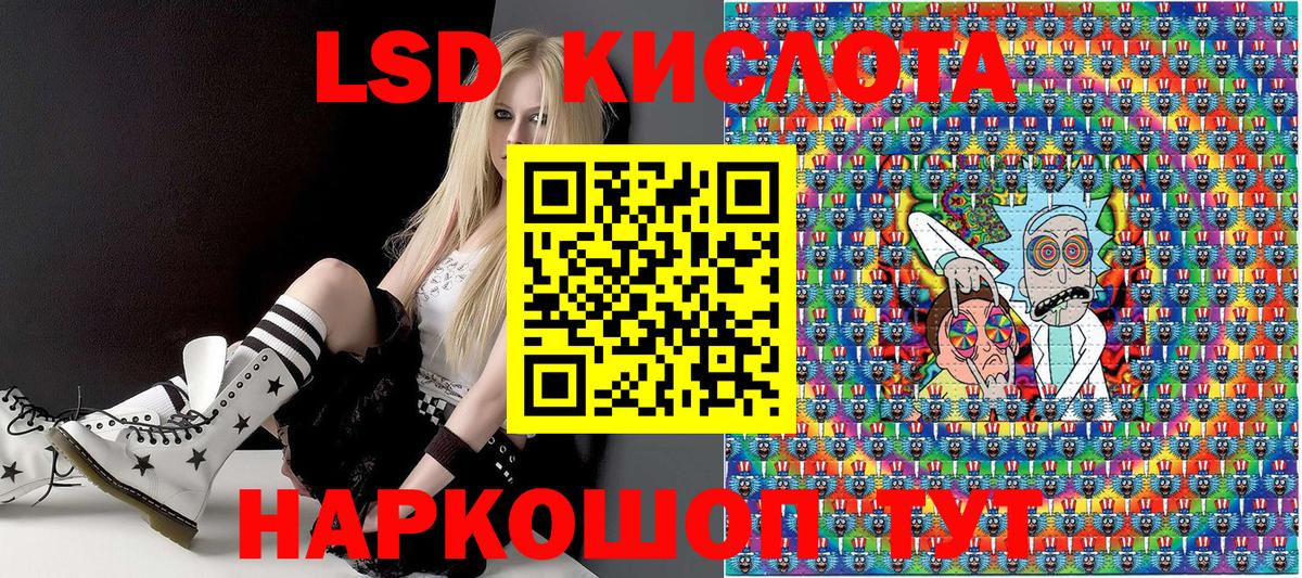 Марки 25I-NBOMe 1,8мг Малоярославец