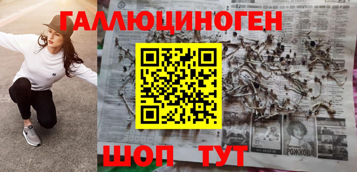 Галлюциногенные грибы прущие грибы Малоярославец