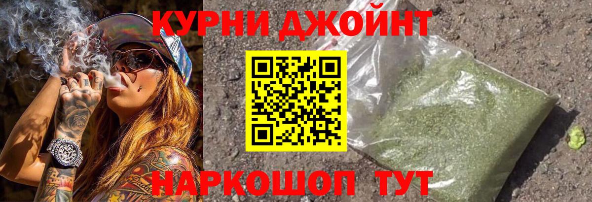 Каннабис White Widow  МАРИХУАНА Bruce Banner  Конопля Amnesia  Вход с VPN  Каннабис White Widow  Малоярославец 
