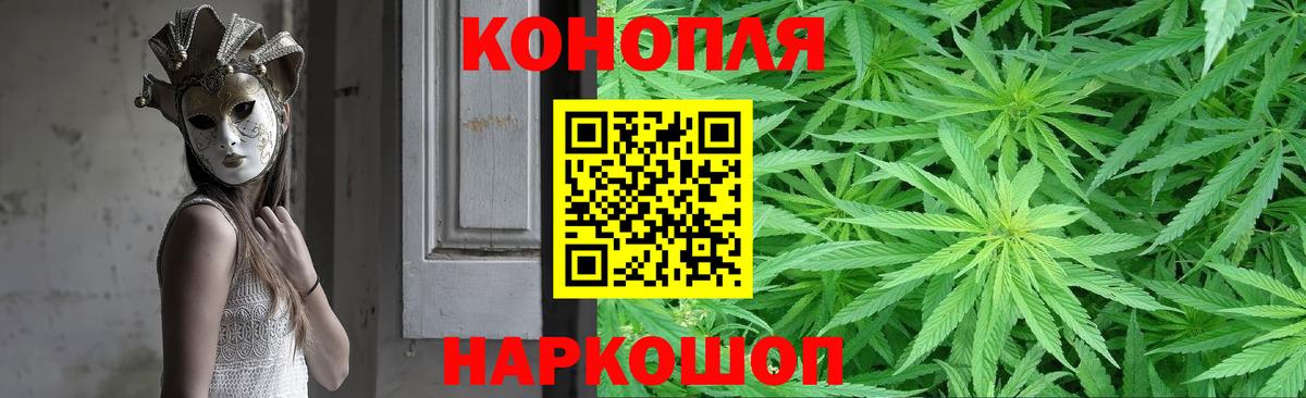Канабис VHQ Малоярославец